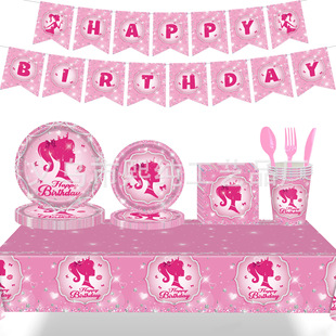 �¿�F؛��ɫ�ű����}�Ɍ��������b�������P�����������������b