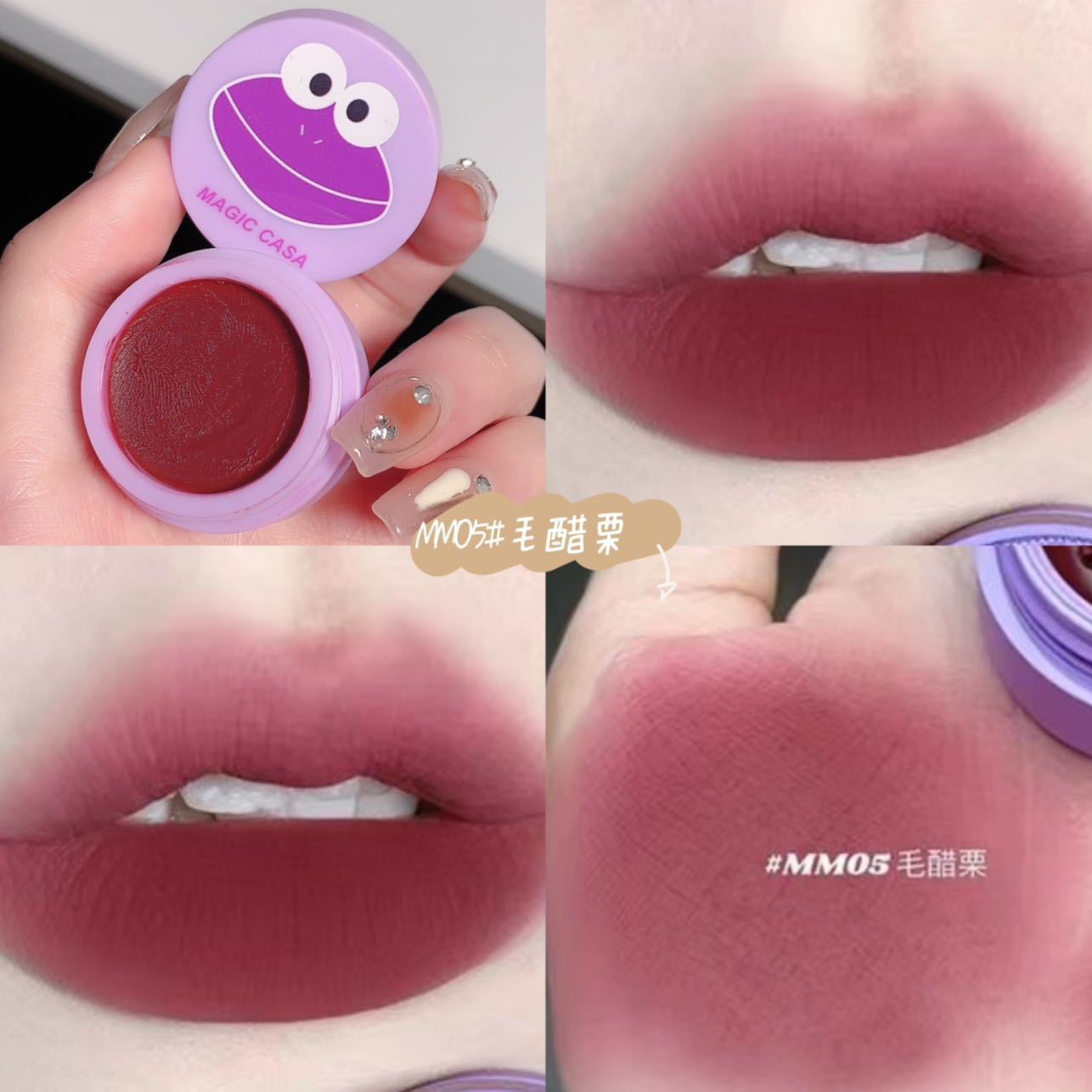 MAGIA CASA cartoon pattern lip gloss Velvet matte lipstick, cute round bottle portable lip gloss undefined