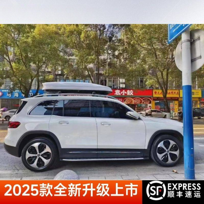 Suitable for Aito M7M9 Car Roof Luggage Box, Car-Mounted Carbon Fiber Pattern Travel Box Rack, Roof Rack