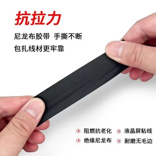 Manufacturers Supply Environmentally Friendly Halogen-Free Black Acetate Cloth Tape to Fix Screen Cables with Special Insulating Nylon Cloth