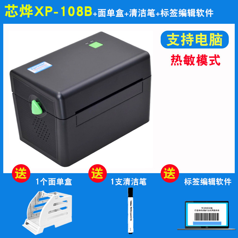 Printer, laptop, 490b, bluetooth 10
