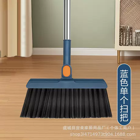 New folding single broom [blue]