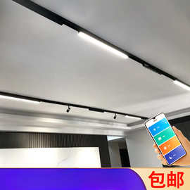 智能磁吸轨道灯套装宽无边框嵌入式射灯泛光线条客厅无主灯