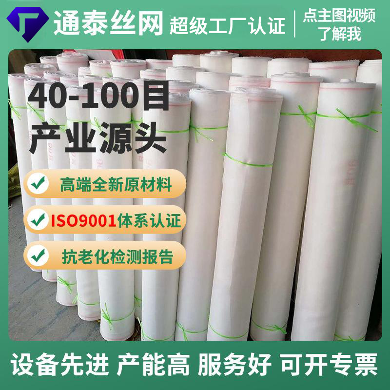 跨境植物保护网蔬菜果园农用防虫网纱网大棚专用3米宽种菜60目