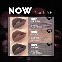 HYNTOOR Black Bunny Lip Mud Mini Matte Tube: Non-Stick, Dewy Finish, Long-Lasting Lip Glaze—Perfect for Student-Like Natural, No-Makeup Makeup Looks