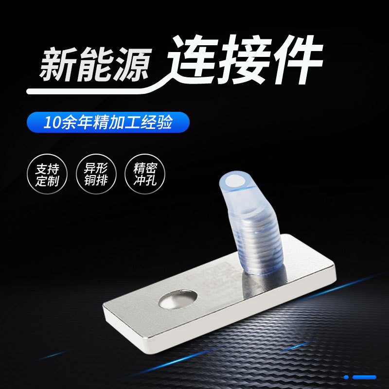 RHI �˺̵��� ����Դ����ͭ�� ����������� Ӳͭ�����ӵ����ͭ