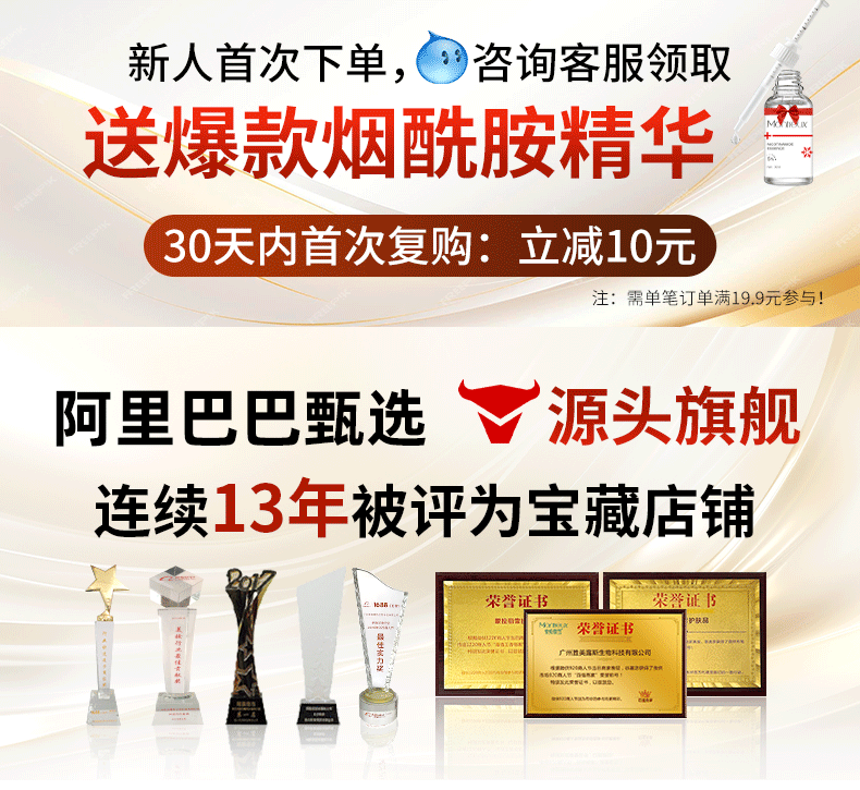 26-4-24详情关联-(展示店铺)_01.gif