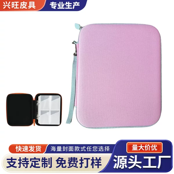 Factory Supply Yoto Card Bag Large Capacity 4 Palace Card Storage Bag Portable Zipper Carrying Card Case