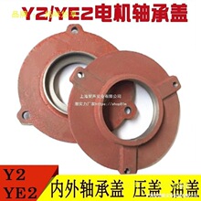 Y2-225�S���w�������wY2/YE237-45KW늙C�R�_���w���wС���w