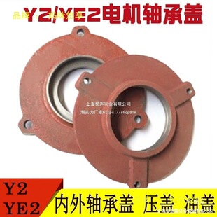 Y2-225�S���w�������wY2/YE237-45KW늙C�R�_���w���wС���w