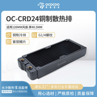 ӯ��240 �~��40��Q���� ɢ����������X�C���~ˮ����diy���wˮ��