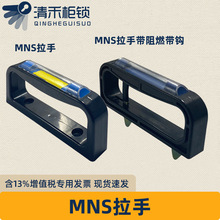 MNS GCK GCS��늙���ϙ�����������͎��{ɫ��ʾ������ �� ����