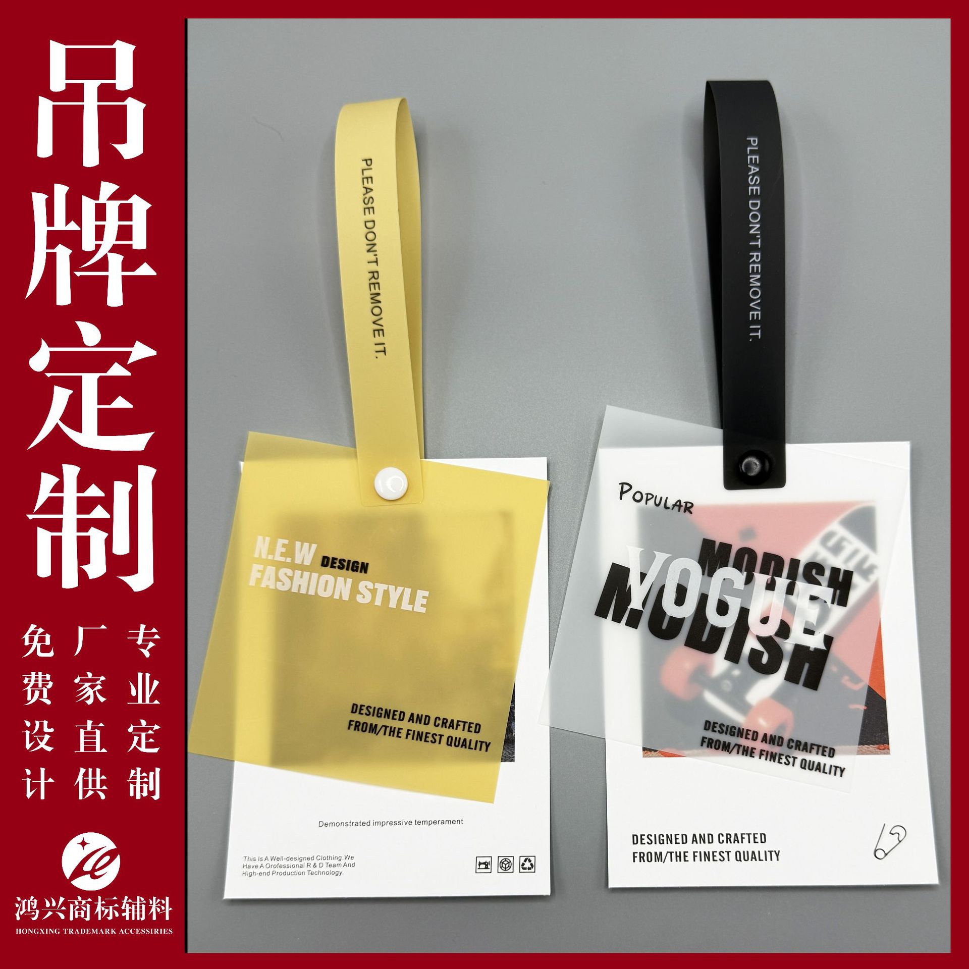 Colorful tag price listing customization Clothing translucent tag…