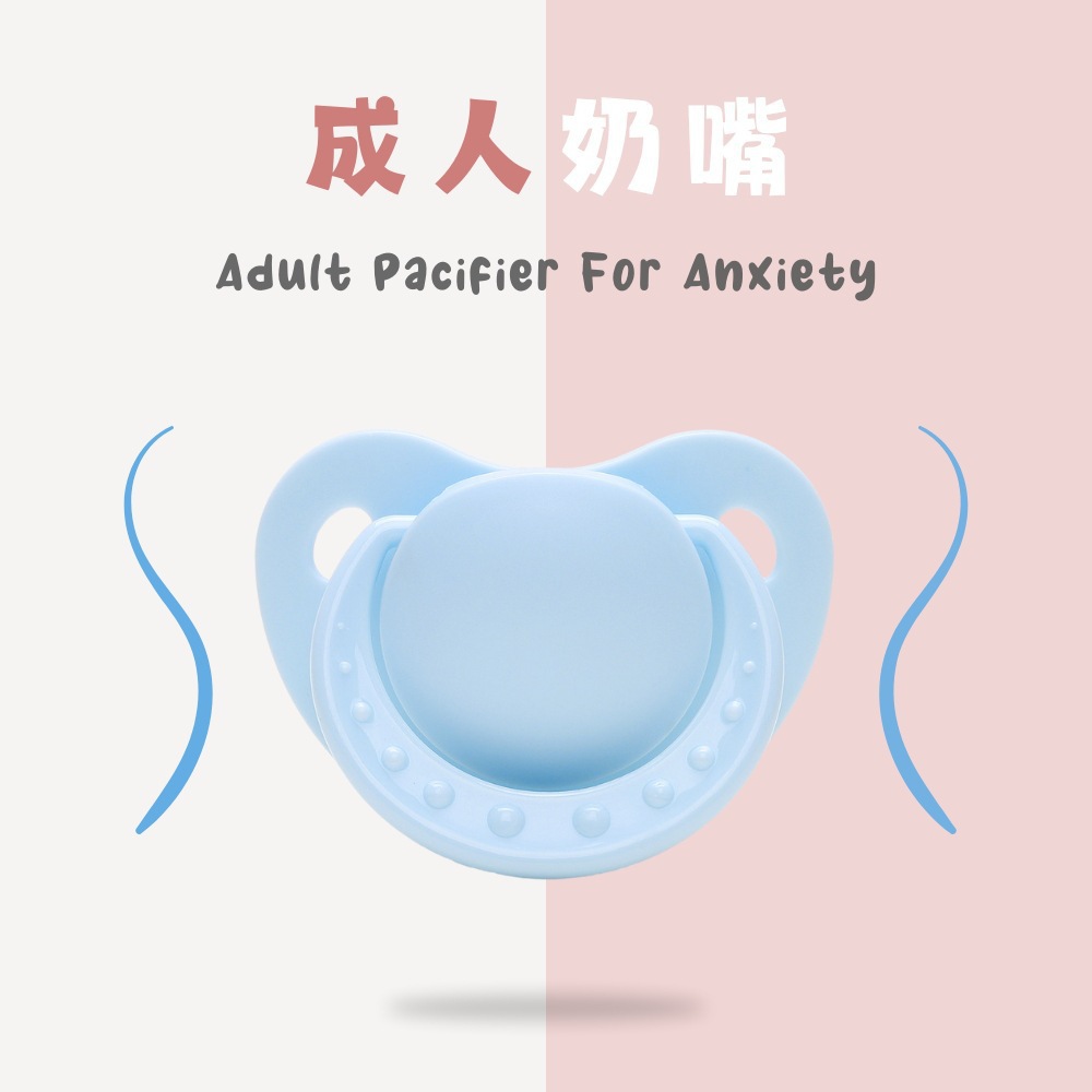 Manufacturer Wholesale Cross-Border Hot Selling Adult Pacifier Natural Silicone Large Diameter Medium Flow Pacifier Teether for Adults