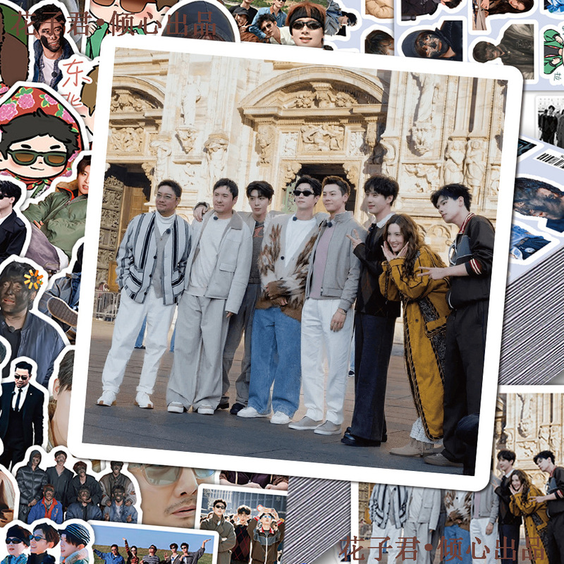 68 Stickers "Let's Go Now" High-Definition Family Funny Shen Jingbing Shen Teng Bai Jingting Stickers Merchandise