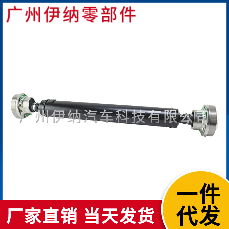 2044107001传动轴 适用于奔驰W204 GLK