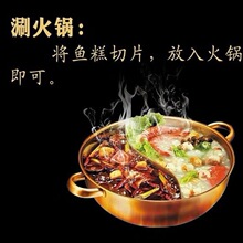 鱼糕荆州300g买3送1湖北特产花鱼丸小火锅食材新鲜源工厂包邮批发