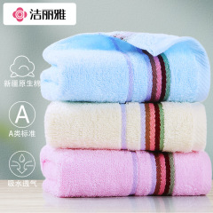 Pure Cotton Jilimya Face Towel for Home Use, Thick and Soft, Absorbent Large Face Towel with Embroidered Patterns, Wholesale for Men and Women Adult