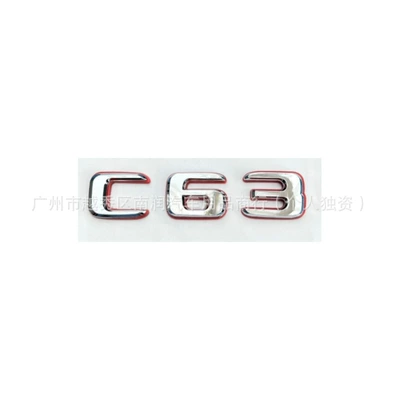 black and red emblem, hybrid — Car logo - c63-silver-red