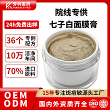 ֲ�����Ӱײݱ�Ժ�������TĨ��Ĥ ����Ժ����oem�沿�o����Ĥ