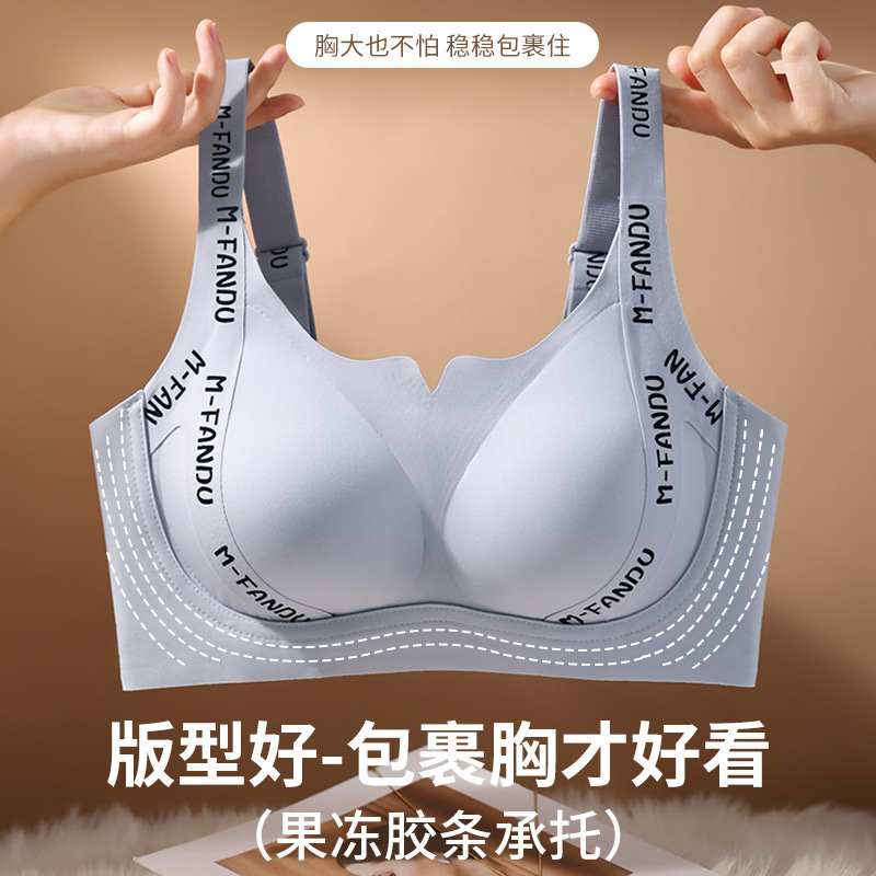 Cross-border plus-size wireless bra for women with large busts, designed to minimize appearance and provide side support, suitable for sports and for fuller figures Cross-border plus-size wireless bra for women with large busts, designed to minimize appearance and provide side support, suitable for sports and for fuller figures