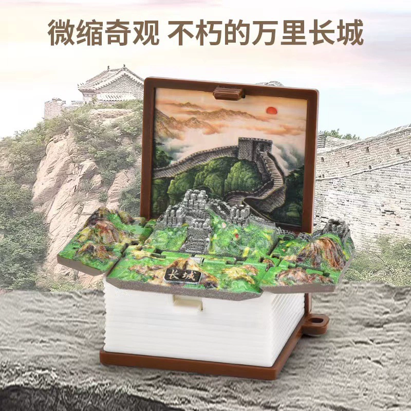 3D Folding Book Keychain, Mini Pop-Up Diorama, Assorted Themes, OPP/Box Packaging