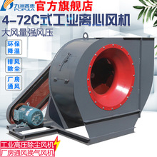 ���޷��4-72���ķ�� Ƥ��Cʽ�ܵ�����380V��Ч����ǿ������