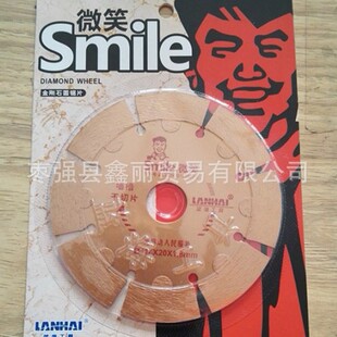 ΢Ц�и�Ƭ ���۸���Ƭ ����ʯ�Ƭ ʯ���и�Ƭ �մ���Ƭ