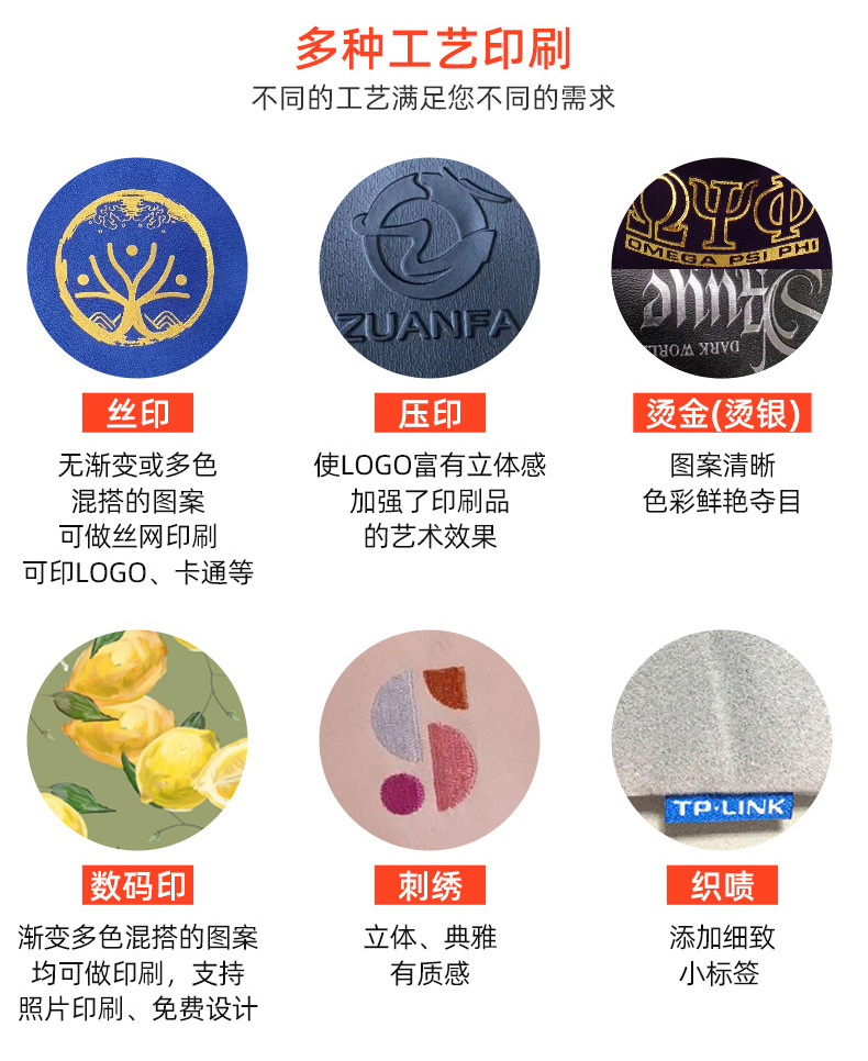 弹片袋的通用内页_06