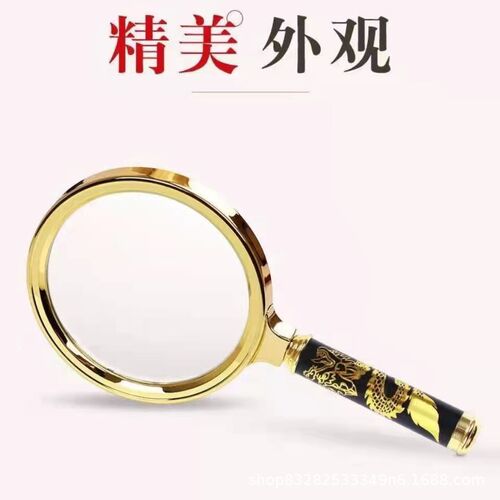Internet celebrity S dragon handle exquisite dragon pattern magnifying glass 10x magnifying glass gift magnifying glass