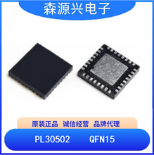 ��˶΢ PL30502 ��װQFN15  ͬ����ѹת����оƬ