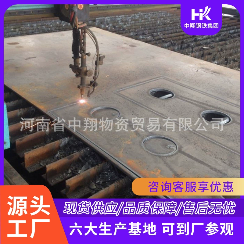 Zhongxiang поставляет стальную плиту Q235B, резку листов толщиной 2-60 мм лазерной ЧПУ и предоставляет отчеты о материалах.