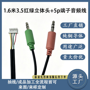 �F؛1.6��3.5�t�G���w�^�^��5p���Ӊ�β����푶��C���Ӿ����Sֱ�N