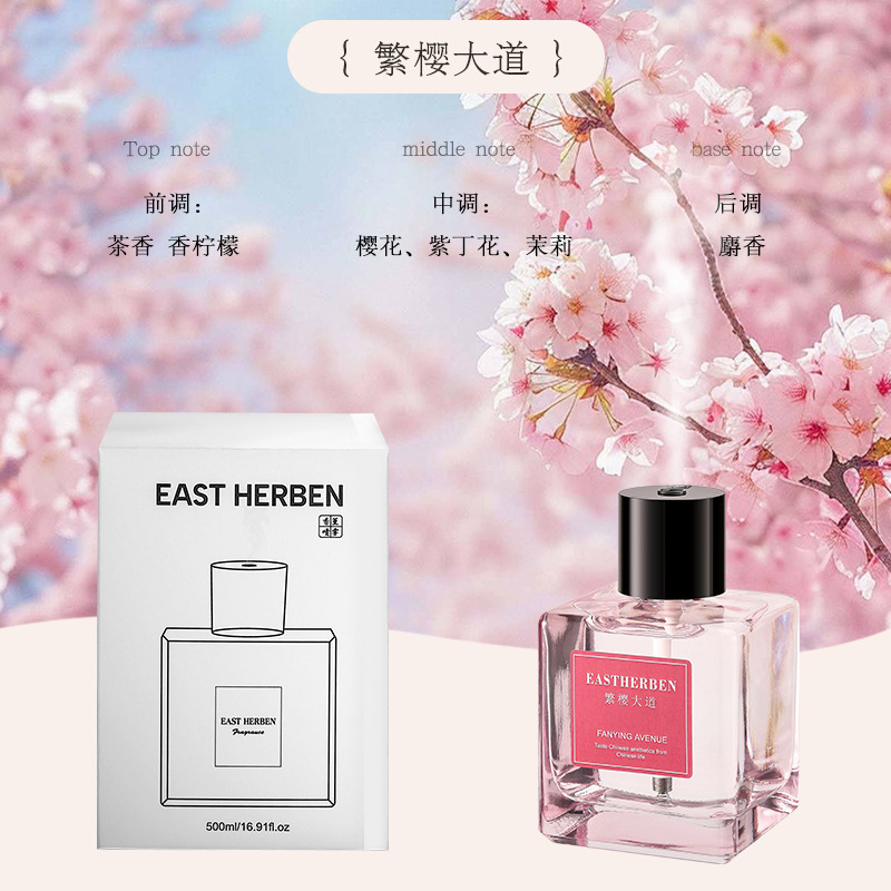 自动喷雾香薰机500ml超大容量香薰卧室房间客厅室内持久酒店批发|undefined