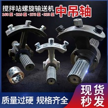 ����ݔ�͙C�е��S�g���е��S�T��T�X�T�F��������ķ219/273/323