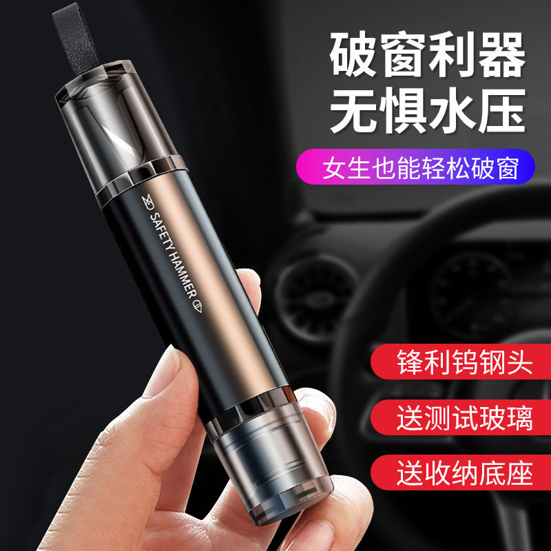 Vehicle Broken Window Cutting Division Multifunctional Emergency…