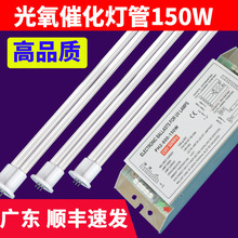 UV��������150w810mm���I�U��������h�����⾀�����͟������߻�