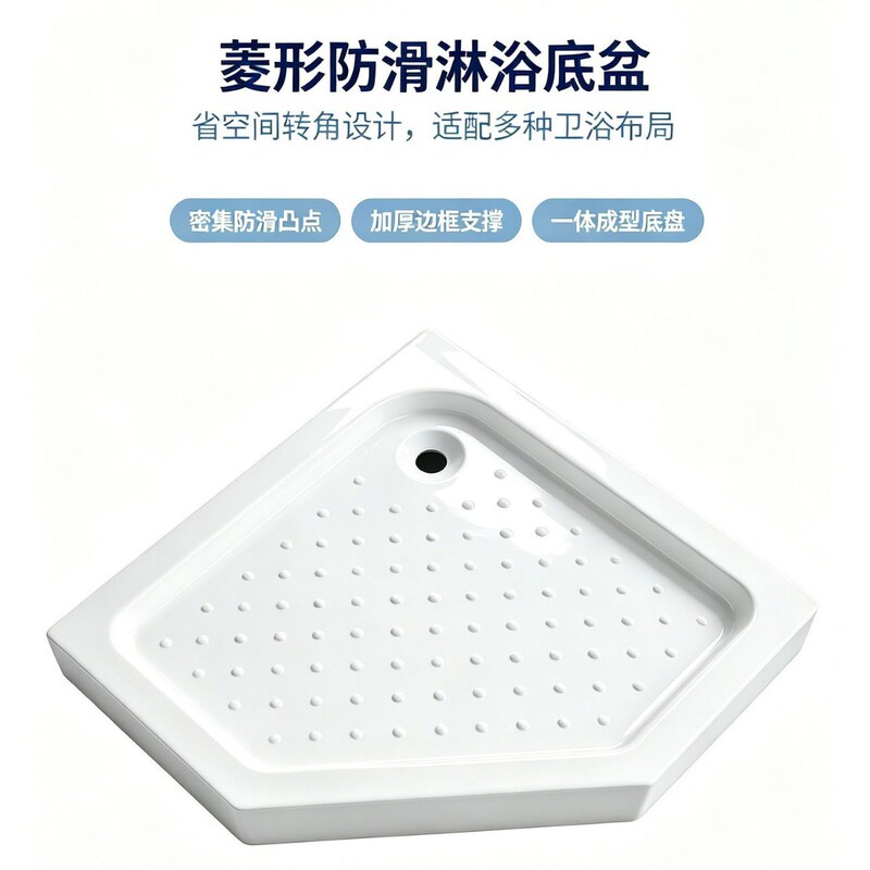 Acrylic Shower Base Rectangular Non-Slip Shower Room Base Simple Shower Tray for Home Bathroom Acrylic Shower Base Rectangular Non-Slip Shower Room Base Simple Shower Tray for Home Bathroom