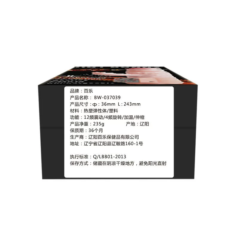 百乐 Heating rod, rechargeable, 4-turn, 12-vibrator, telescopic rod, female appliances, adult products 37039