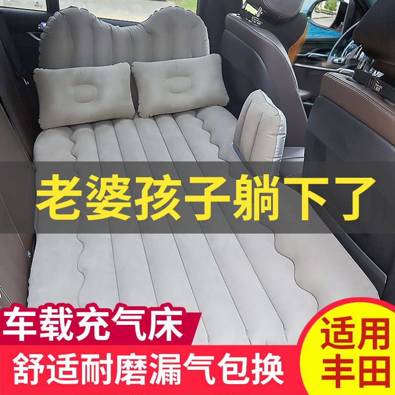 TOYOTA COROLLA CAMRY RALINK CROWN 자동차 침대 자동차 팽창 식 침대 뒷좌석 슬리핑 쿠션 에어 쿠션에 적합