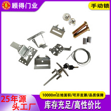 滑升门的小门锁工业门豪华手动锁简易小门锁进出方便锁套