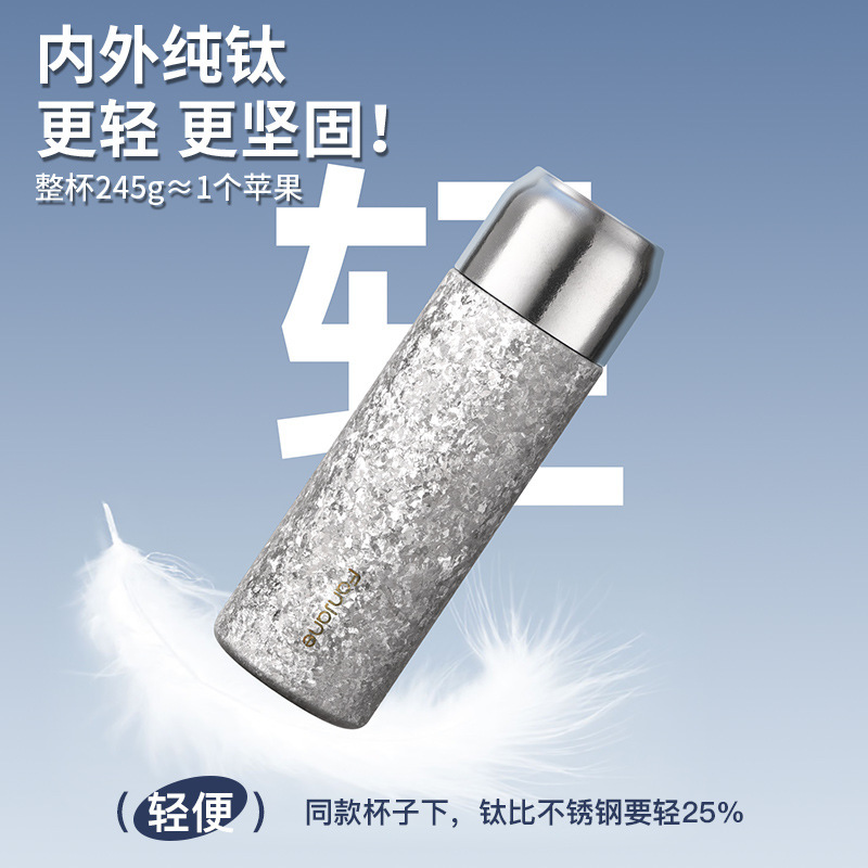 繁简时尚纯钛茶水分离泡茶高颜值保温杯款便携男车载高档礼品杯|undefined