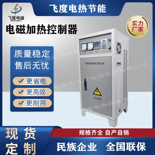 全桥100-160KW电磁加热控制器 大功率效率高 加热快  运行更稳定