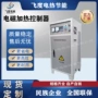 稳定运行加热大功率控制器