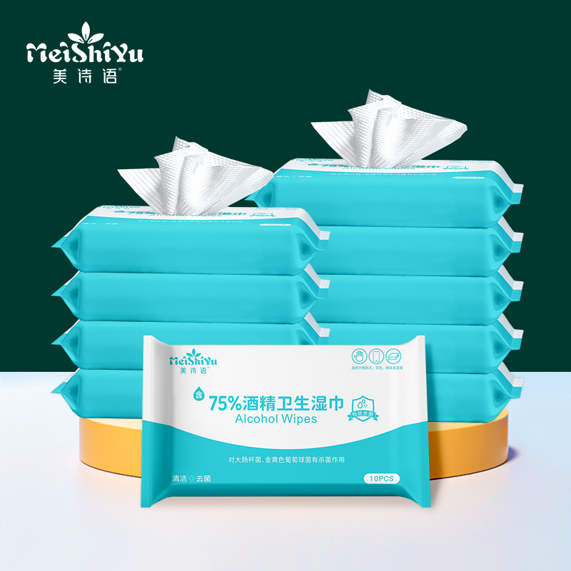 75 grados de alcohol toallitas de limpieza del hogar al por mayor de la fábrica tamaño portátil paquete toallitas de desinfección sanitaria