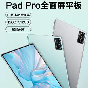 Product Media