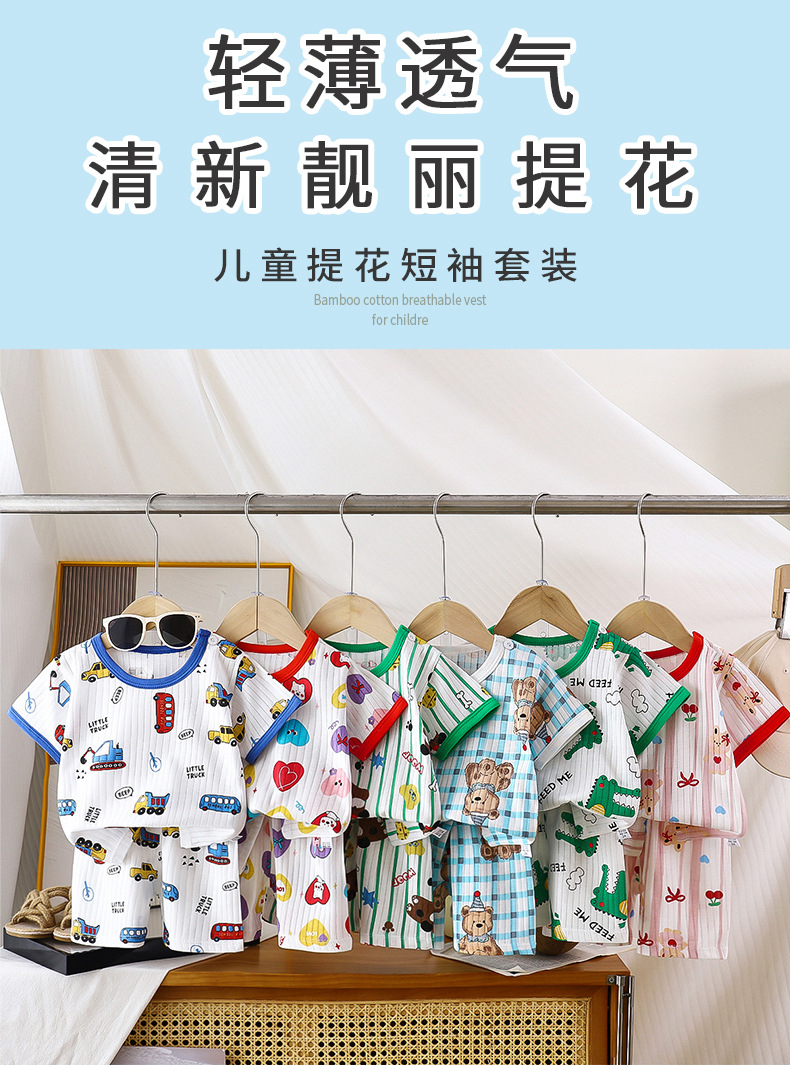 提花空调服套装G版 (1).jpg