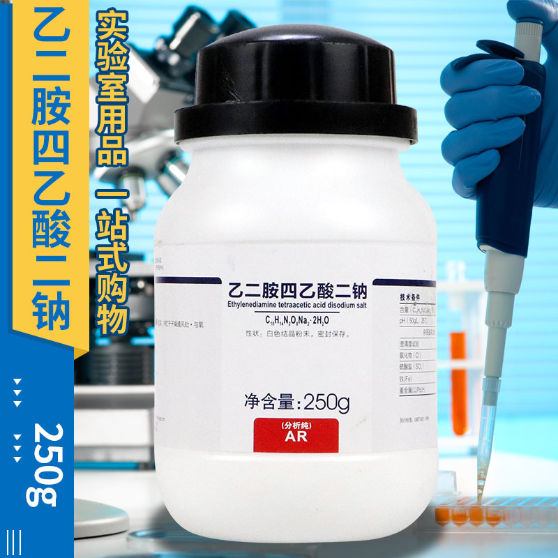 Sinopharm Xilong Chemical Ethylenediamine Tetraacetate Disodium Salt, Disodium Edta Disodium Salt Ar Shanghai Test 250g