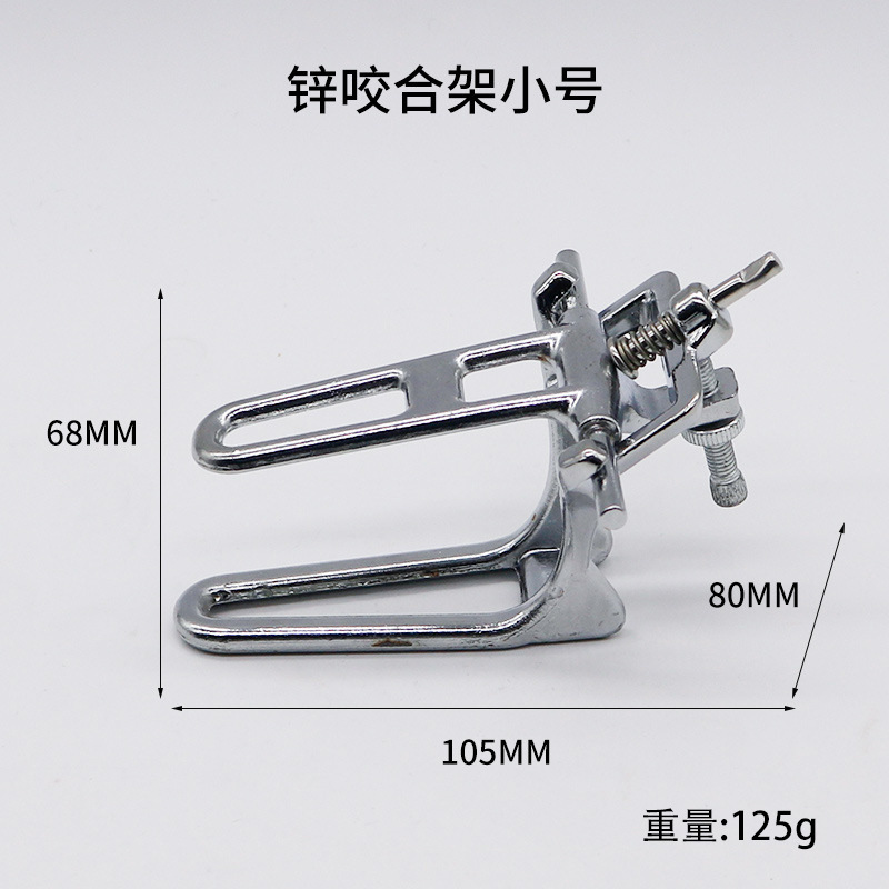 Articulador dental transfronterizo de aleación de zinc, articulador simple, articulador técnico de dentadura, articulador grande, mediano y pequeño de aleación de zinc