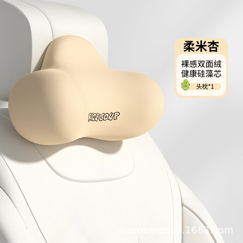 Aichewu 車のヘッドレスト車のハイエンドシートネックピロー車のランバーサポート車のクッション枕|undefined